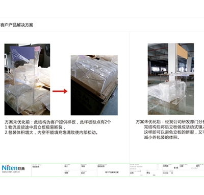 台面有机展示架解决方案