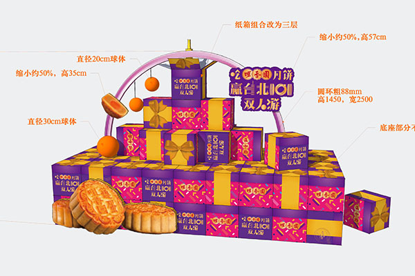 惠州高端促销台厂家定制