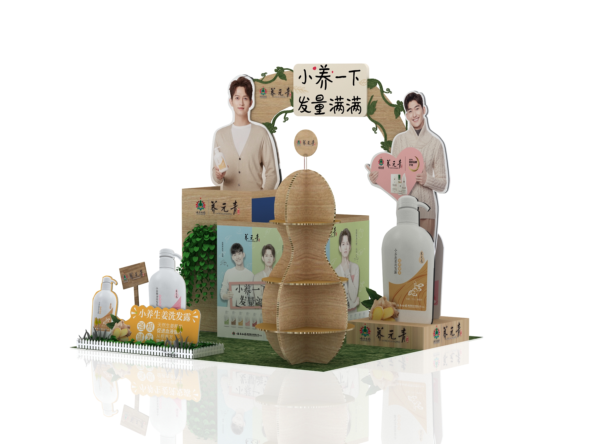 展架定制厂家